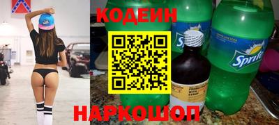 2c-b Ликино-Дулёво