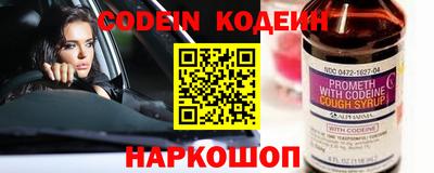 спиды Лесосибирск