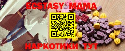 спиды Лесосибирск