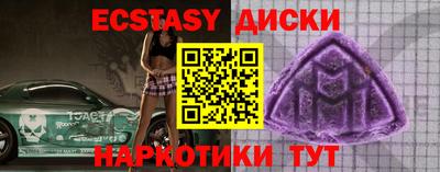 mdpv Ливны