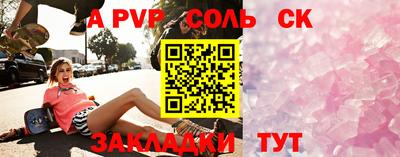 2c-b Ликино-Дулёво