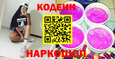 2c-b Ликино-Дулёво