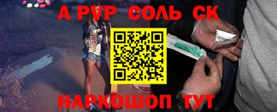 mdpv Ливны