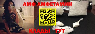 спиды Лесосибирск