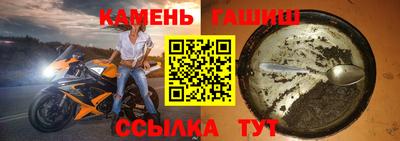 mdpv Ливны