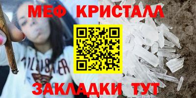 спиды Лесосибирск