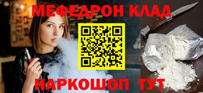 2c-b Ликино-Дулёво
