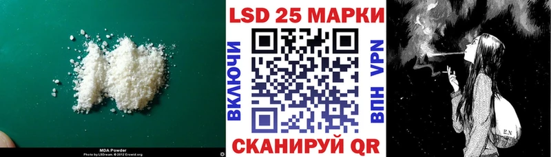 ОМГ ОМГ tor  Дюртюли  LSD-25 экстази кислота 