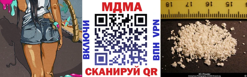 МДМА VHQ  Дюртюли 