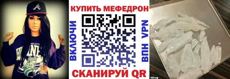 МЕФ VHQ Дюртюли