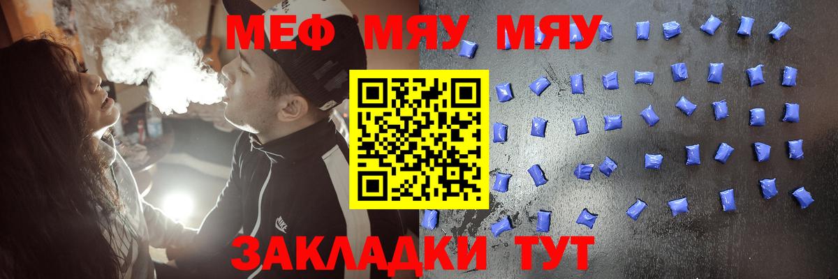 Мефедрон мука Дюртюли