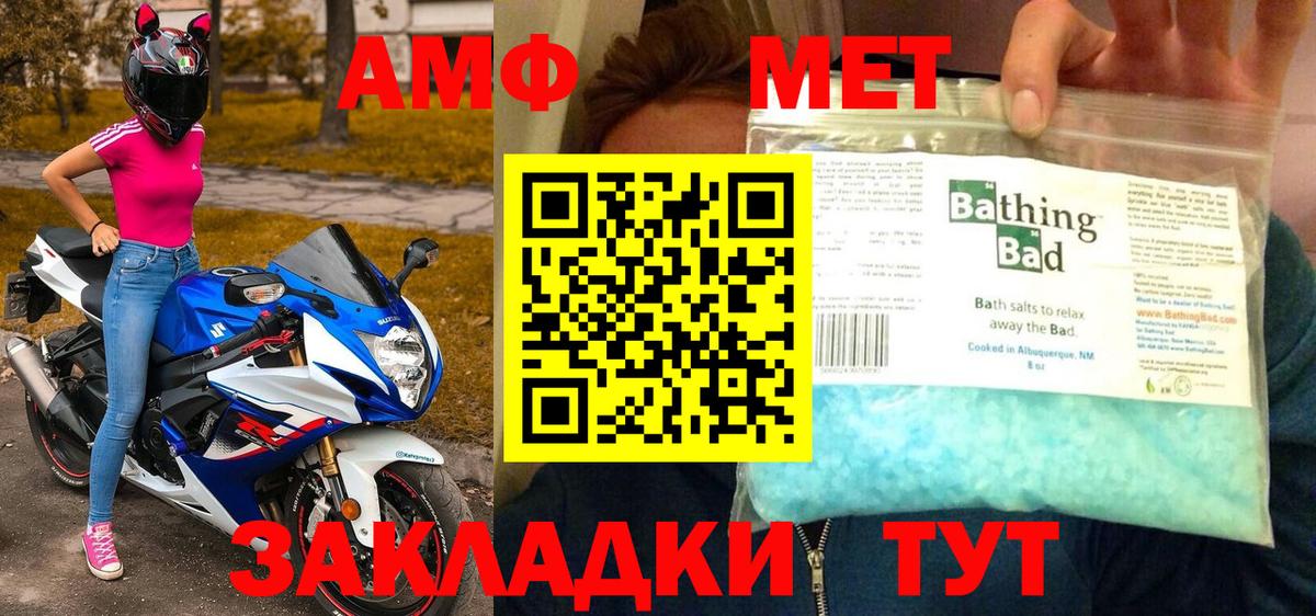 Метамфетамин Декстрометамфетамин 99.9% Дюртюли