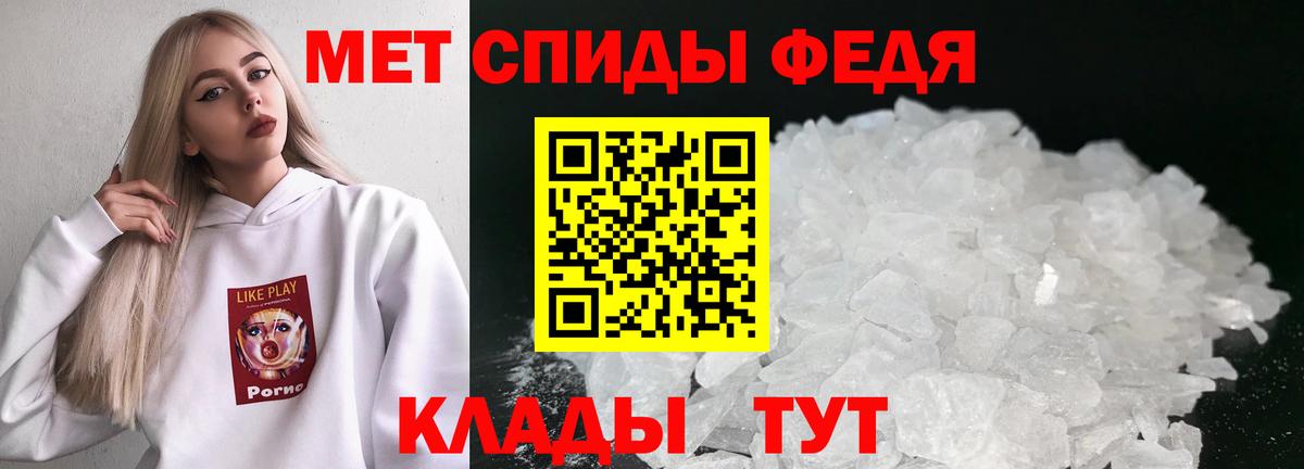 Дюртюли  Первитин Декстрометамфетамин 99.9%  Первитин Декстрометамфетамин 99.9%  МЕТАМФЕТАМИН  Вход с VPN 