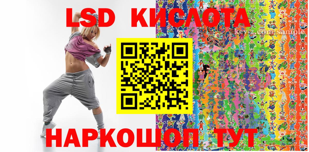 Марки NBOMe 1,5мг  Вход с VPN  Наркотические марки  Дюртюли 