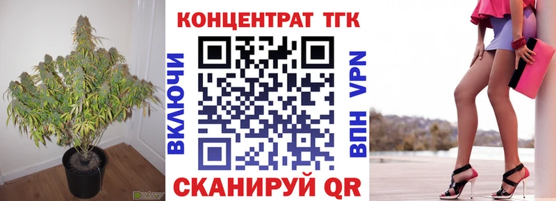 blacksprut ONION Дюртюли Дистиллят ТГК Wax даркнет сайт