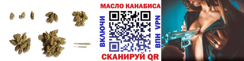 ТГК вейп Дюртюли