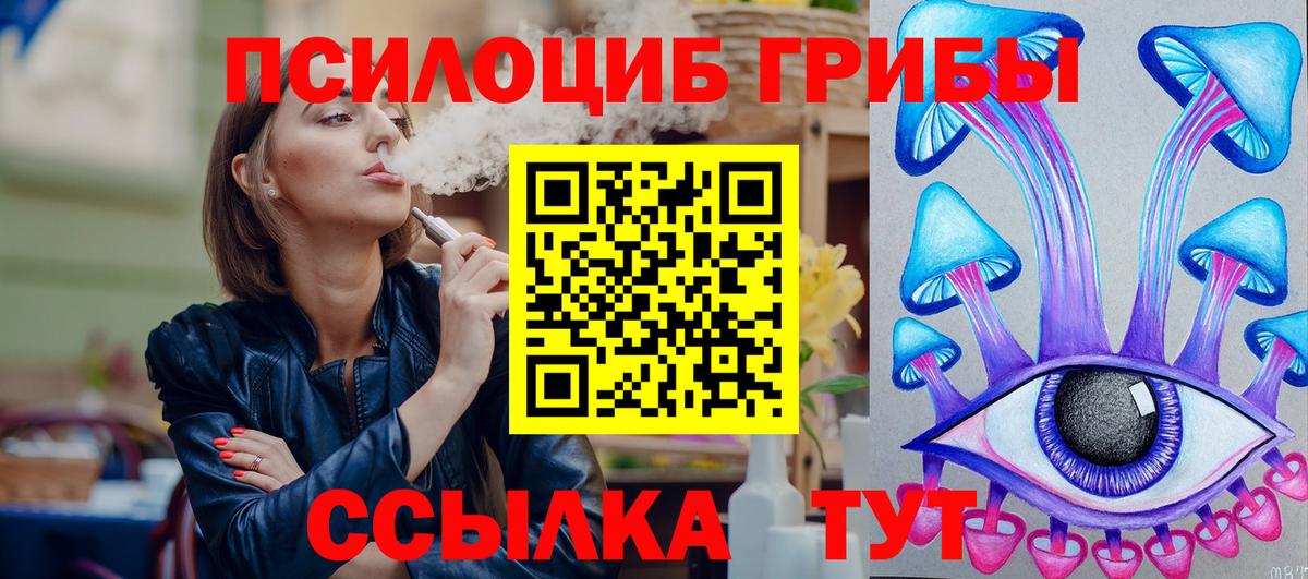 Дюртюли  Псилоцибиновые грибы ЛСД  закладки  Вход с VPN 