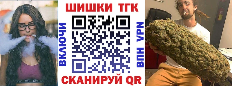 как найти закладки kraken ссылки Бошки Шишки семена Дюртюли