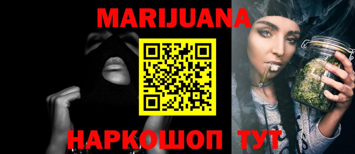 Дюртюли  Бошки марихуана SATIVA & INDICA  Шишки марихуана сатива  МАРИХУАНА LSD WEED  Вход с VPN 