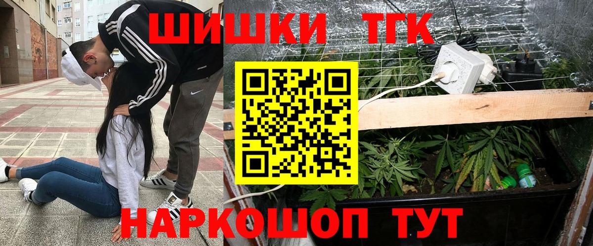 Бошки марихуана гибрид Дюртюли